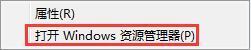 win7電腦如何清除瀏覽器緩存 win7電腦清除瀏覽器緩存方法