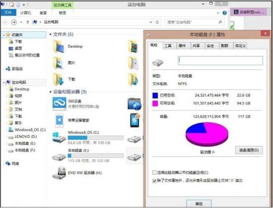 win8系統(tǒng)lol安裝不了怎么辦 win8系統(tǒng)lol安裝不了解決方法