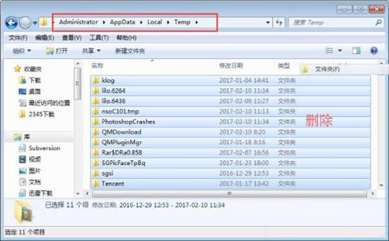 win7電腦如何清除瀏覽器緩存 win7電腦清除瀏覽器緩存方法