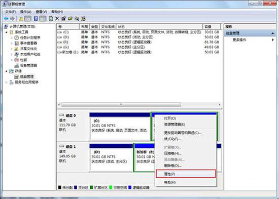 win7電腦提示驅(qū)動器沒有磁盤無法關(guān)機怎么辦