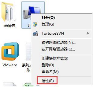 win7系統(tǒng)提示mmc無(wú)法創(chuàng)建管理單元怎么辦