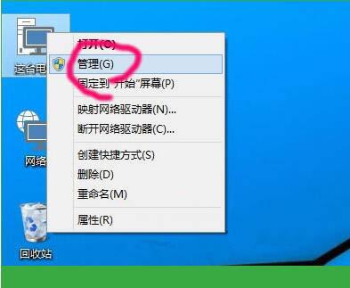 win8系統(tǒng)磁盤盤符丟失怎么辦 win8系統(tǒng)磁盤盤符丟失解決方法