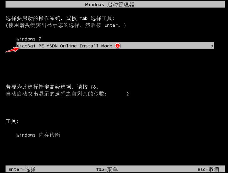 7代cpu装win7的操作方法