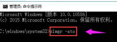 0x803f7001,小编教你Win10无法激活提示错误代码0x803f7001的解决