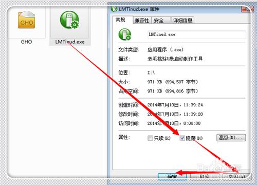 老毛桃优盘启动制作工具使用教程