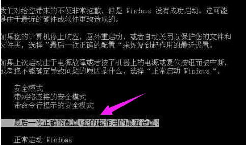 筆記本電腦開機(jī)藍(lán)屏,小編教你筆記本電腦開機(jī)藍(lán)屏該怎么辦