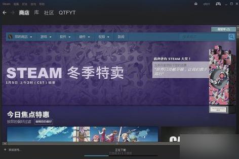 steam网络,小编教你怎么解决无法连接到steam网络