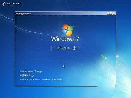 硬盘win7装系统图文教程