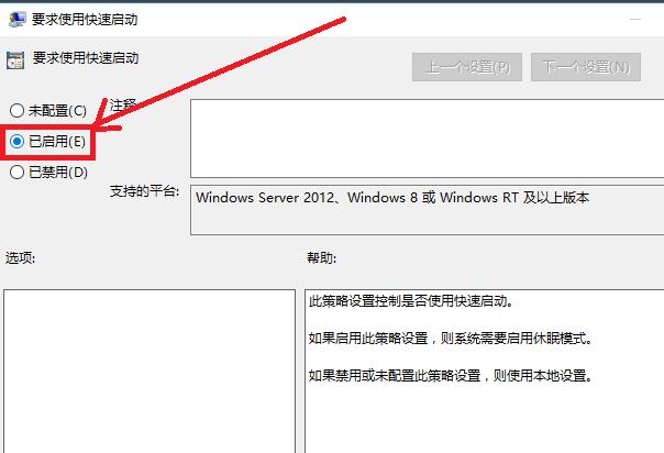 小编教你解决win10开机慢