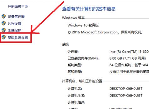 小编教你解决win10开机慢