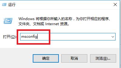 小编教你解决win10开机慢