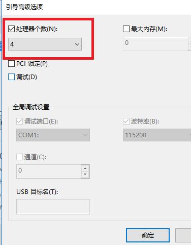 小编教你解决win10开机慢