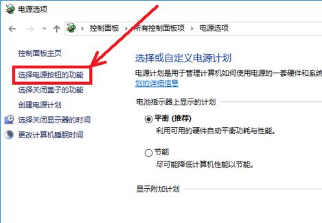 小编教你解决win10开机慢