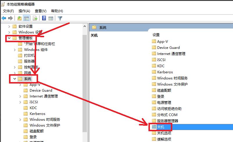 小编教你解决win10开机慢