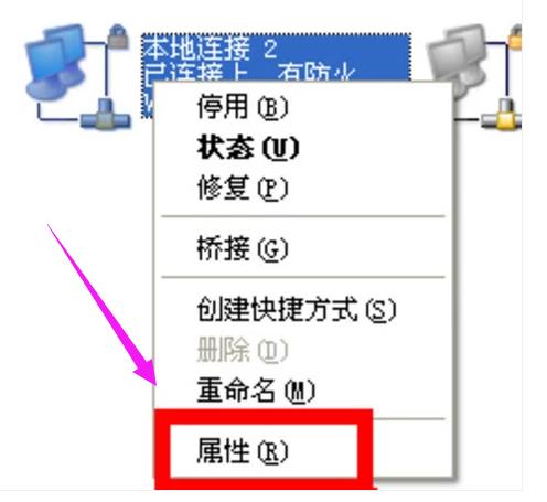 两台电脑如何共享文件,小编教你两台电脑共享文件的操作方法