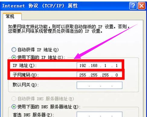 两台电脑如何共享文件,小编教你两台电脑共享文件的操作方法