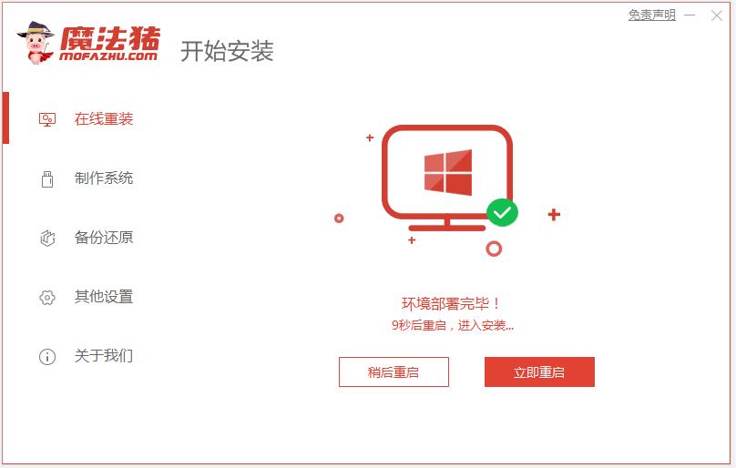 详解win7原版系统在哪下载安装