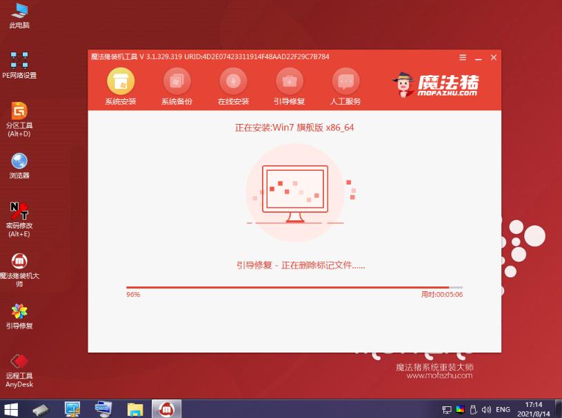 详解win7原版系统在哪下载安装