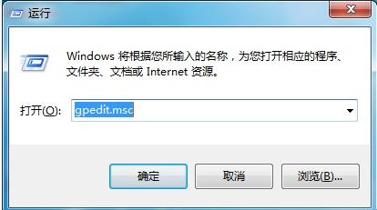 win7系統(tǒng)無法打開控制面板怎么辦 小編教你無法打開控制面板解決方法