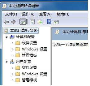 win7系统无法打开控制面板怎么办 小编教你无法打开控制面板解决方法