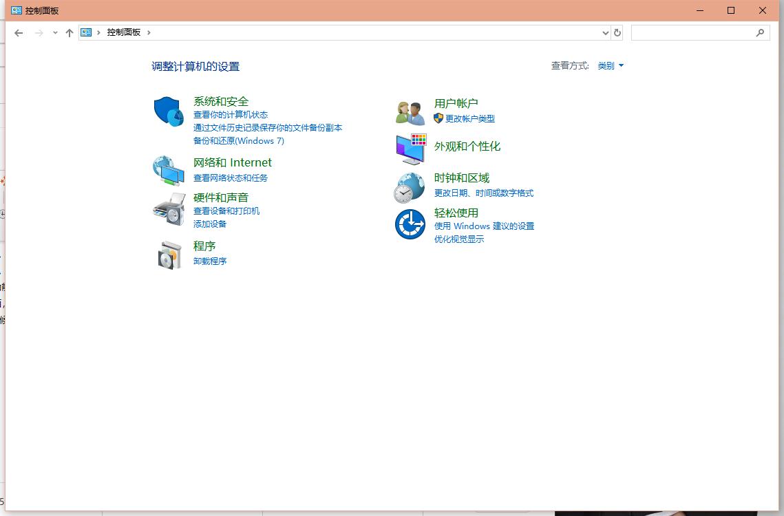 win10x系统是什么系统?会免费吗?