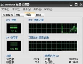 上网卡驱动,小编教你笔记本怎么安装无线网卡驱动