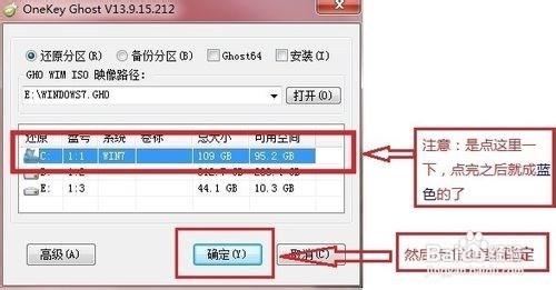 windows7系统重装步骤图文详解