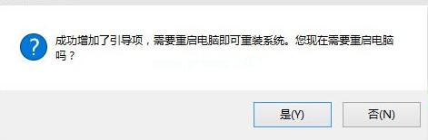 小编教你升级安装win10