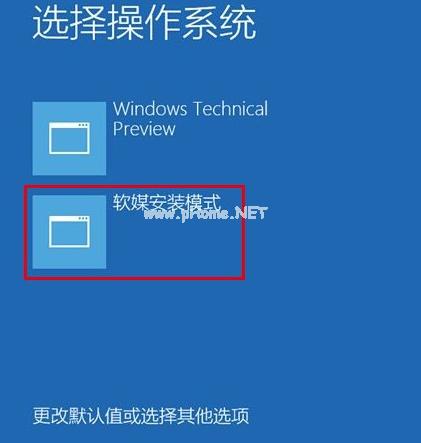 小编教你升级安装win10