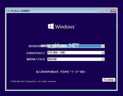 小编教你升级安装win10