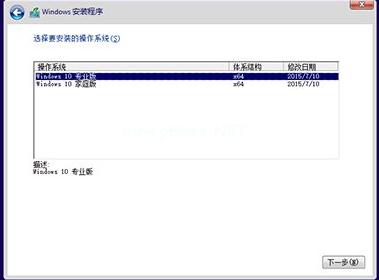 小编教你升级安装win10