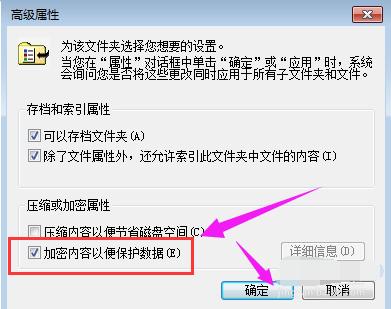 tlc,小编教你文件名变成绿色怎么解决