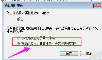 tlc,小编教你文件名变成绿色怎么解决