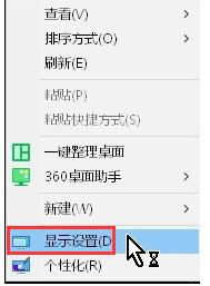 顯示器輸入不支持,小編教你電腦顯示器顯示輸入不支援怎么辦