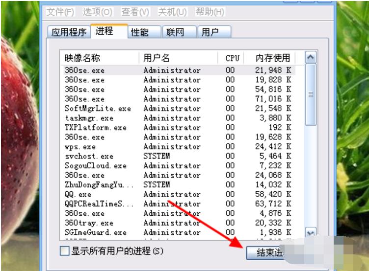 文件無法刪除,小編教你文件無法刪除怎么辦