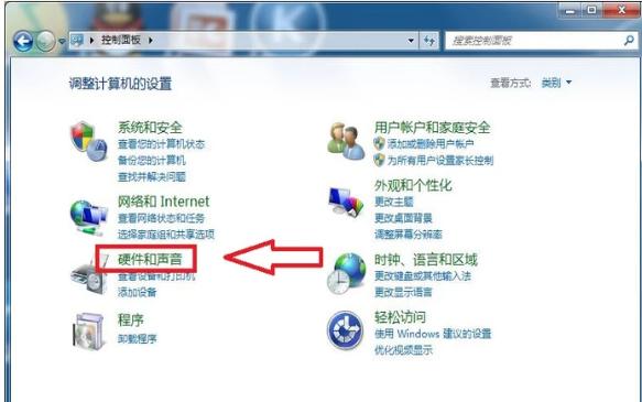 高级电源管理,小编教你Win7电源管理在哪