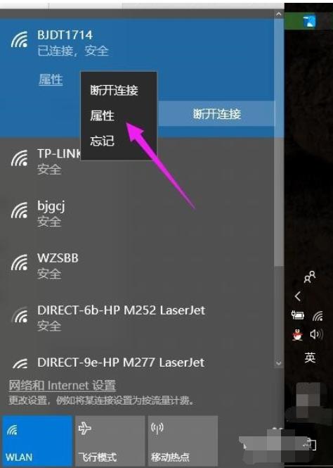 主編教您如何查看電腦IP地址