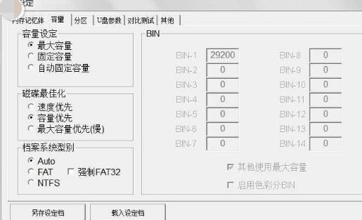 金士顿u盘修复工具,小编教你如何使用金士顿u盘修复工具