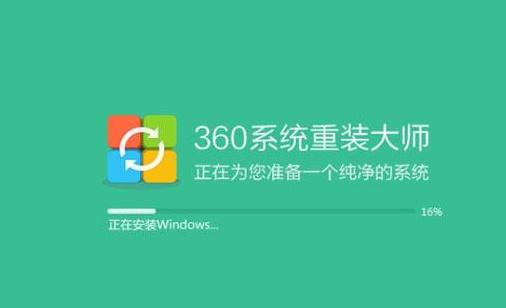 演示360一键装机系统教程