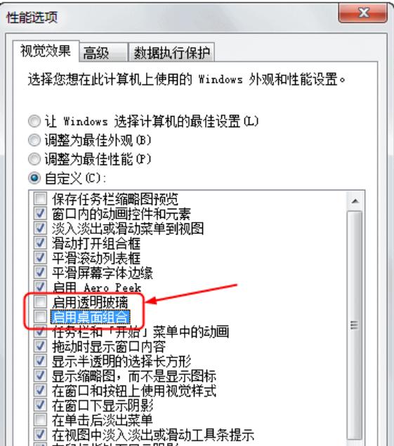 显示器驱动程序已停止响应,小编教你显示器驱动已停止响应并且已恢复