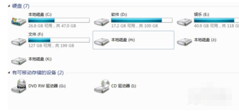 移动硬盘不能识别,小编教你移动硬盘不能识别怎么办