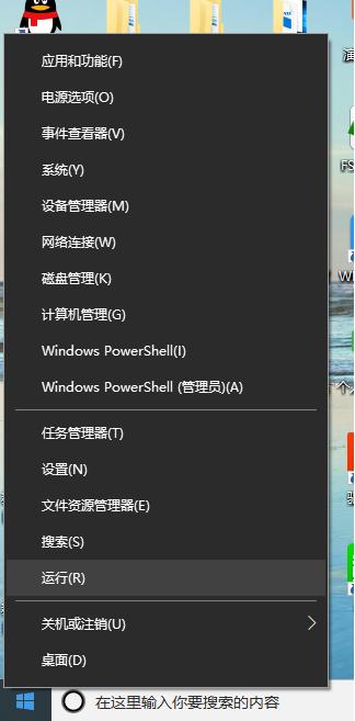 筆記本電腦win10不顯示桌面圖標解決方法