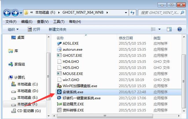 教你iso映像装windows系统