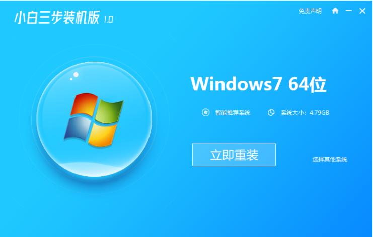 i39100可以安裝win7系統(tǒng)嗎