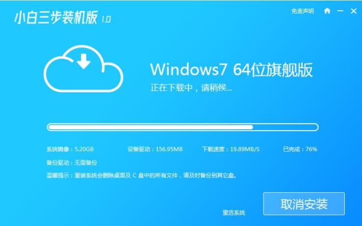 i39100可以安装win7系统吗