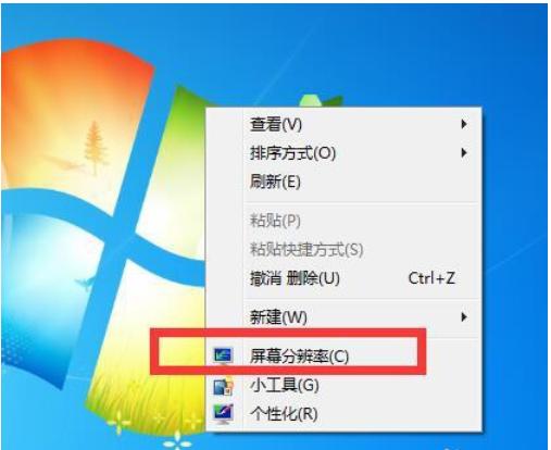 詳細教您win7如何設(shè)置多屏顯示