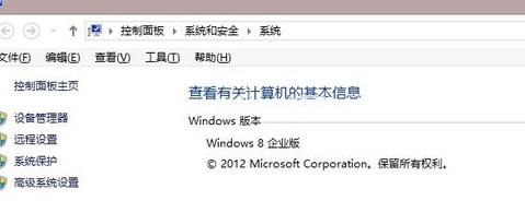 2017年最實(shí)用win8激活工具下載