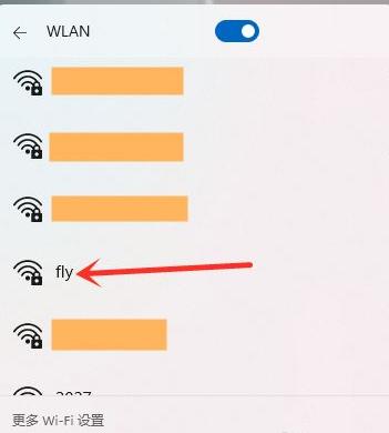 详细教你win11怎么连接wifi