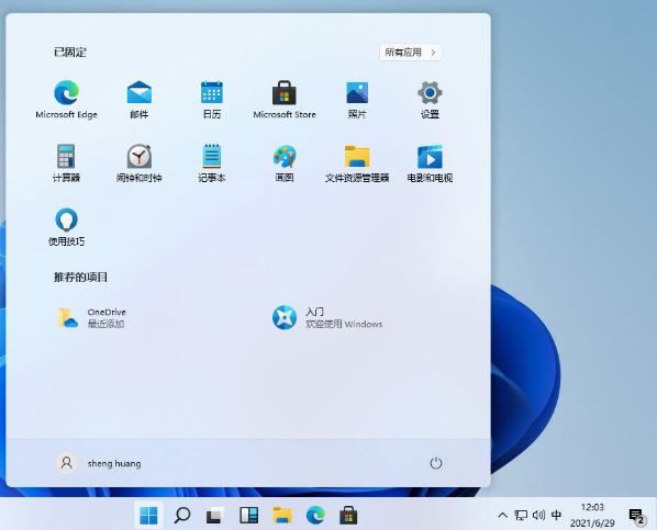 详细教你win11怎么连接wifi