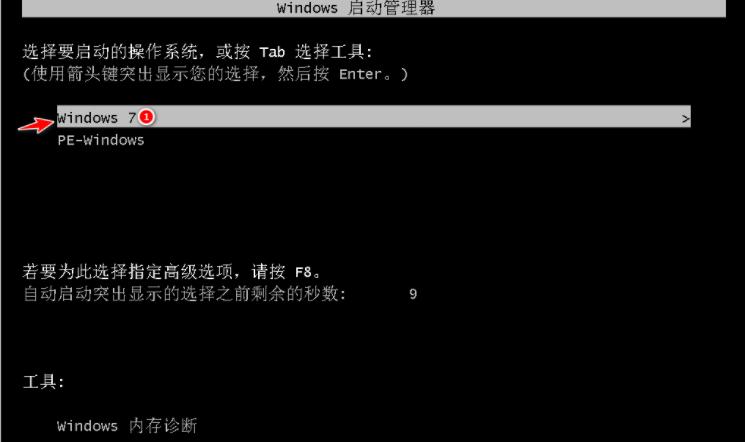 新手重装系统win7微软原版图文教程